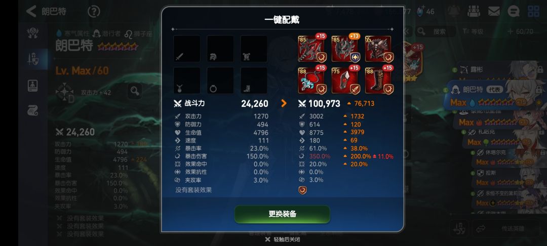 萌新不懂就问 1