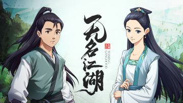 《无名江湖》删档封测回顾