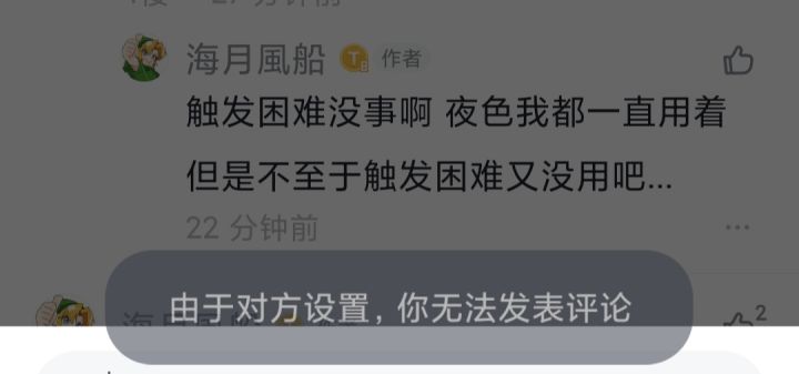 怎么还有玩不起的呀截图