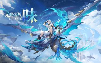 新版本「女神大赛」PV曝光！女神对决，为爱而战！