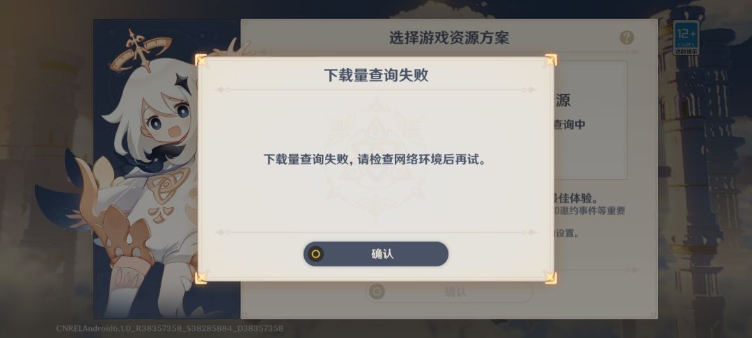 怎么办? 3