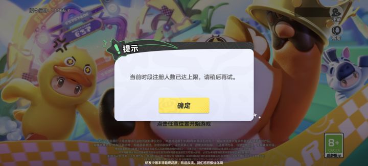 救救孩子吧🤧截图