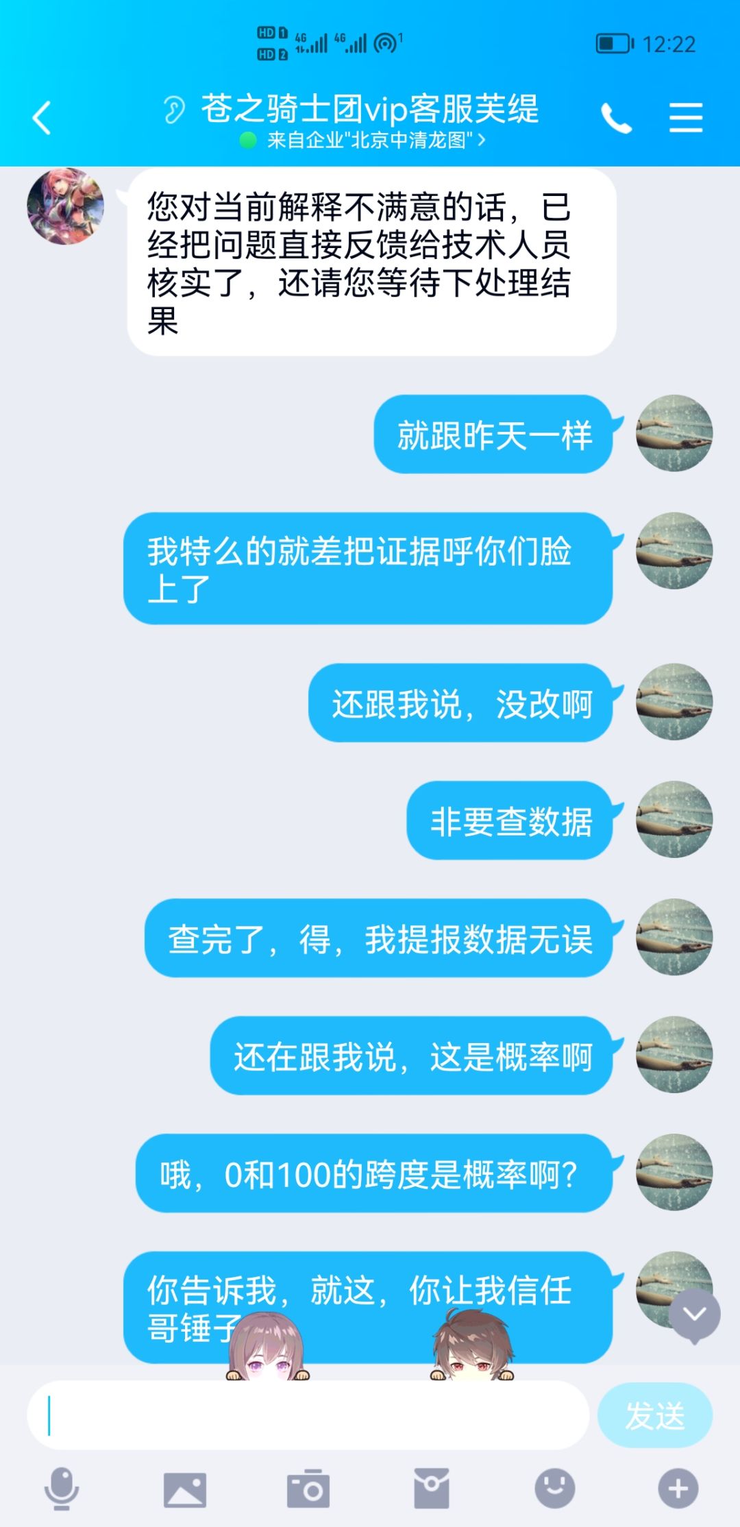 动态图片 6