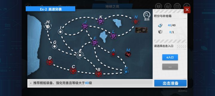 箱子在哪?截图