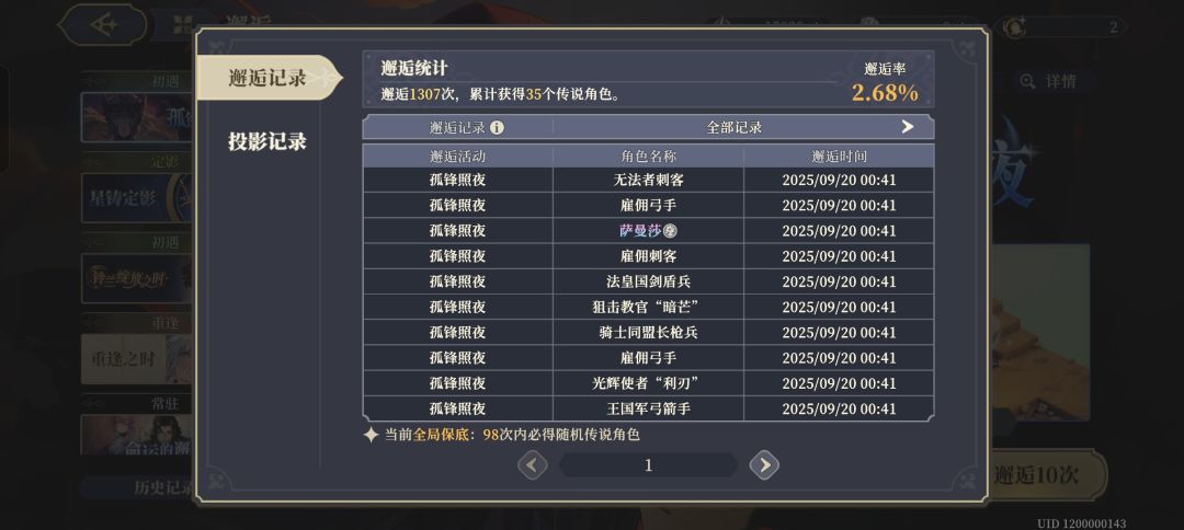 好消息与坏消息 2