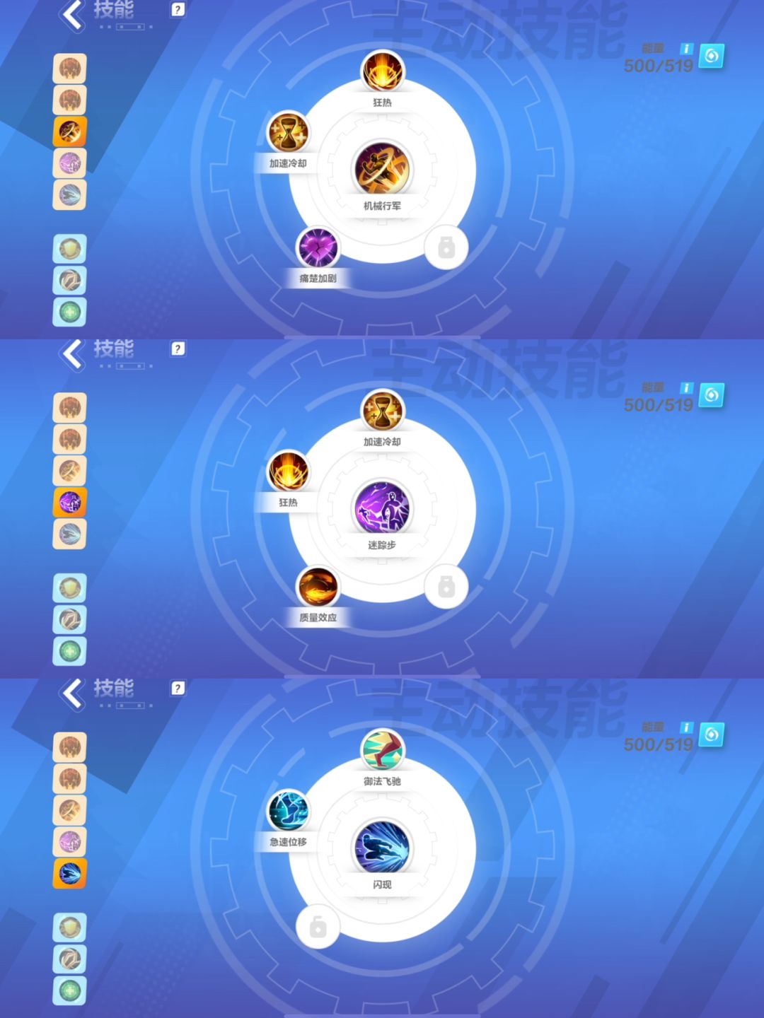 动态图片 4