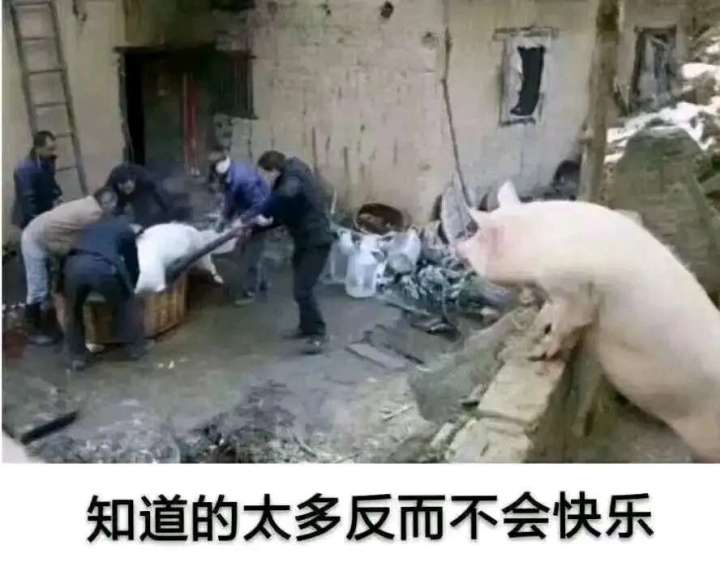 有谁知道，百夫长池子完了，后面是谁啊？截图