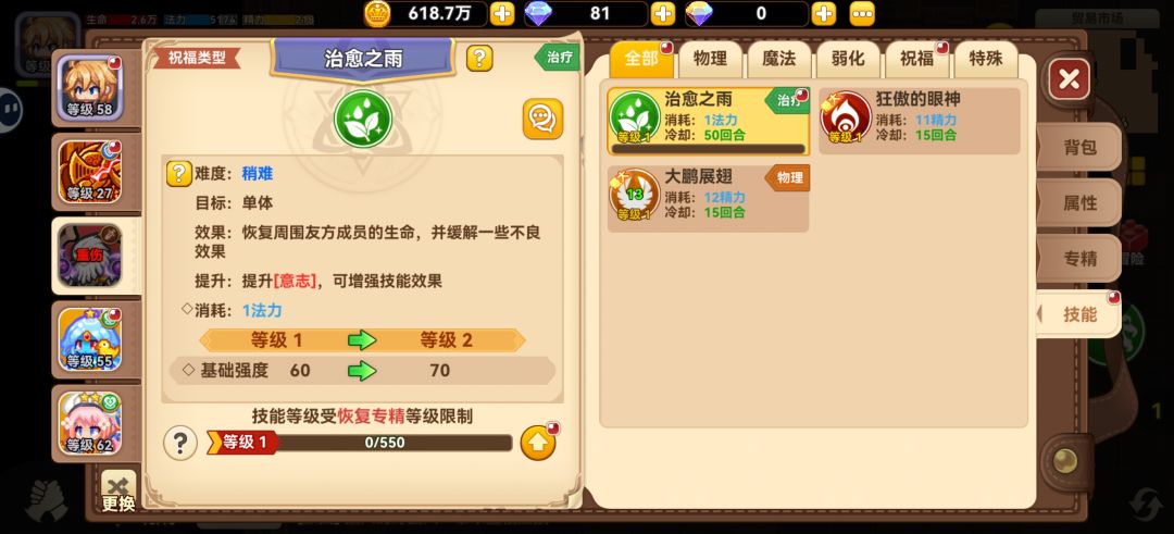 求老登解释一下 1