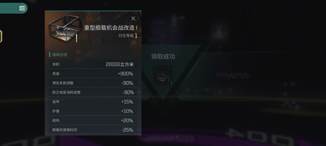 一个保底大奖拿完 3
