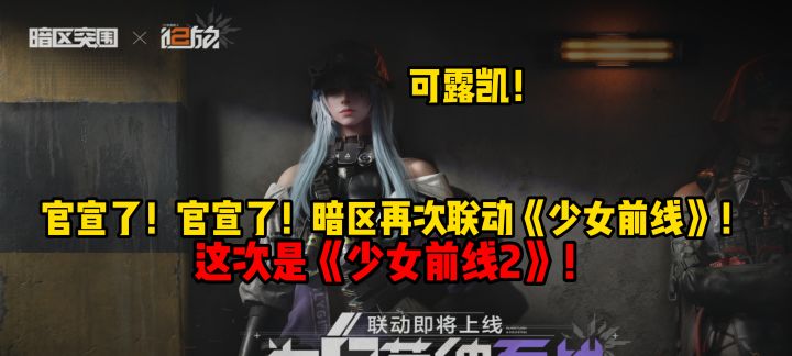官宣了!官宣了!截图