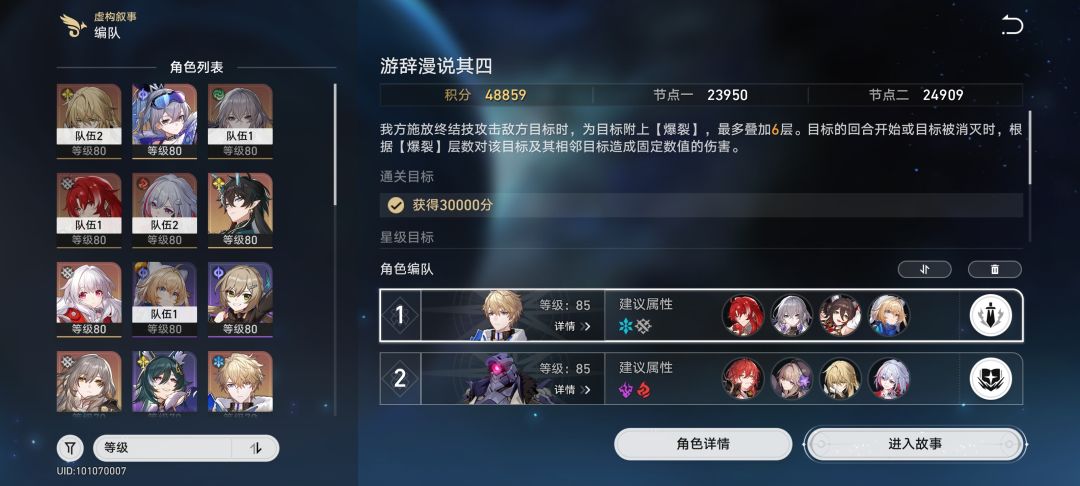 别灰心,开服玩家也打不满 2