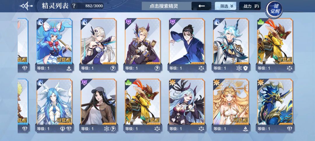 回归是这游戏咋玩啊 2