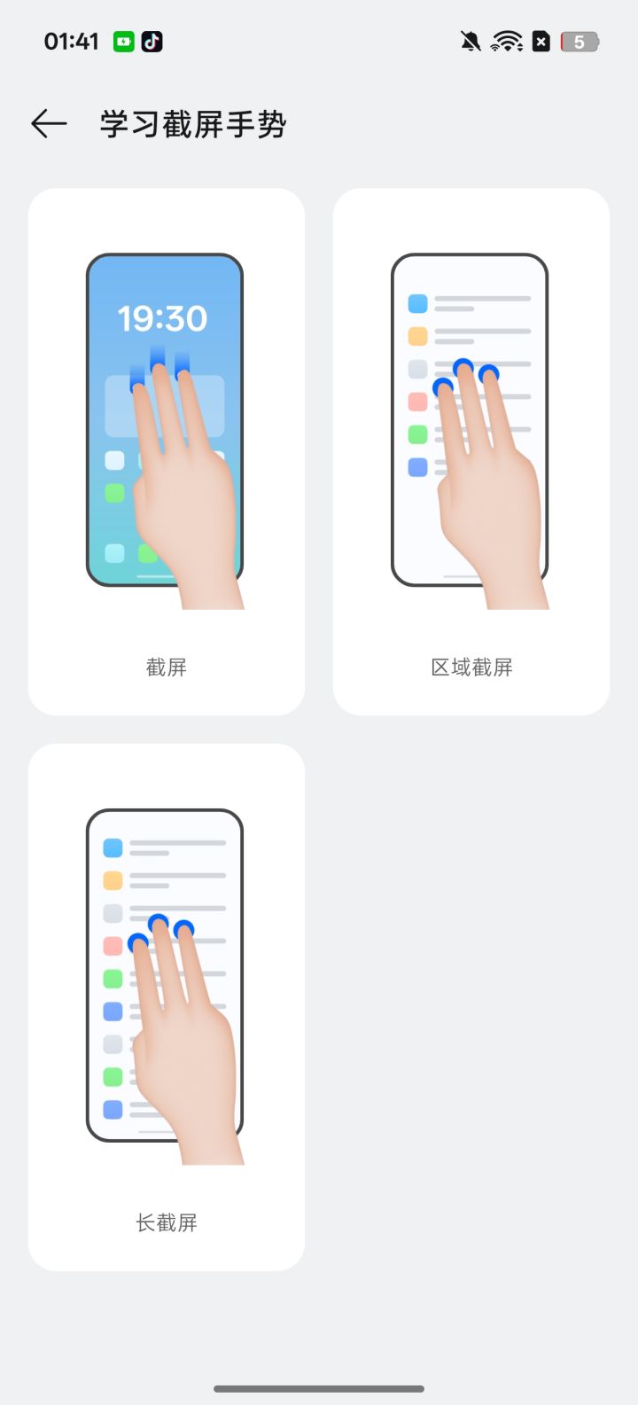 市政维护这么高怎么降低截图
