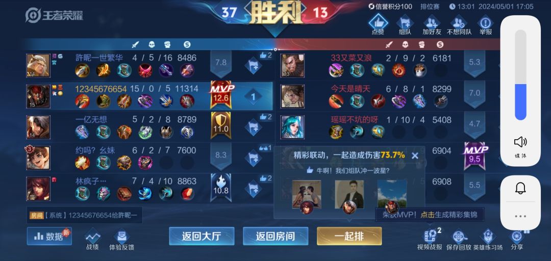 动态图片 4