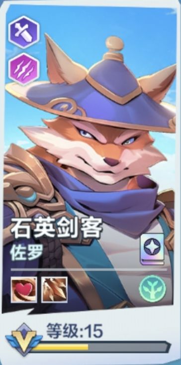 异能剑客攻略来了截图