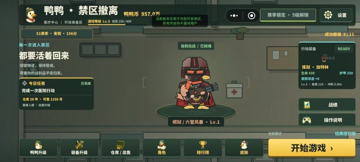 开发日志5#截图