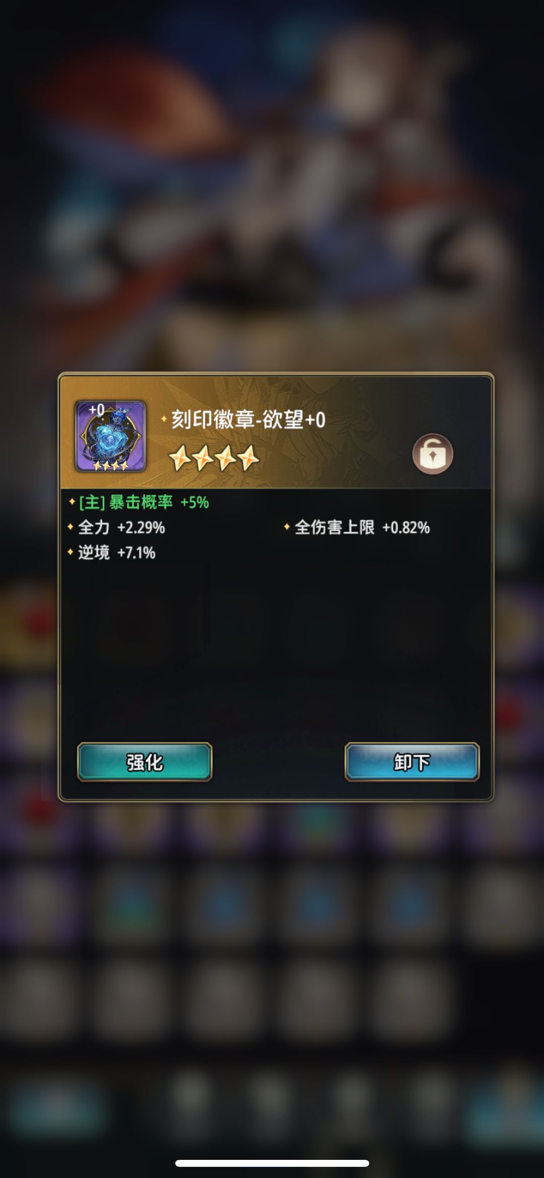 水老王刻印选择 3