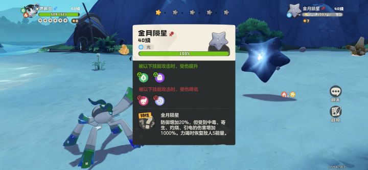 如题截图