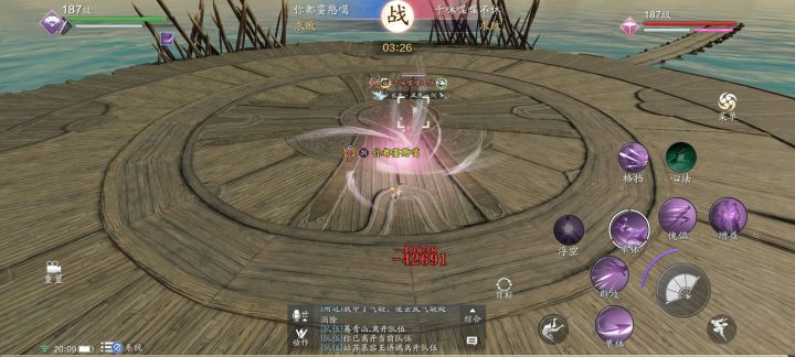 垃圾匹配截图