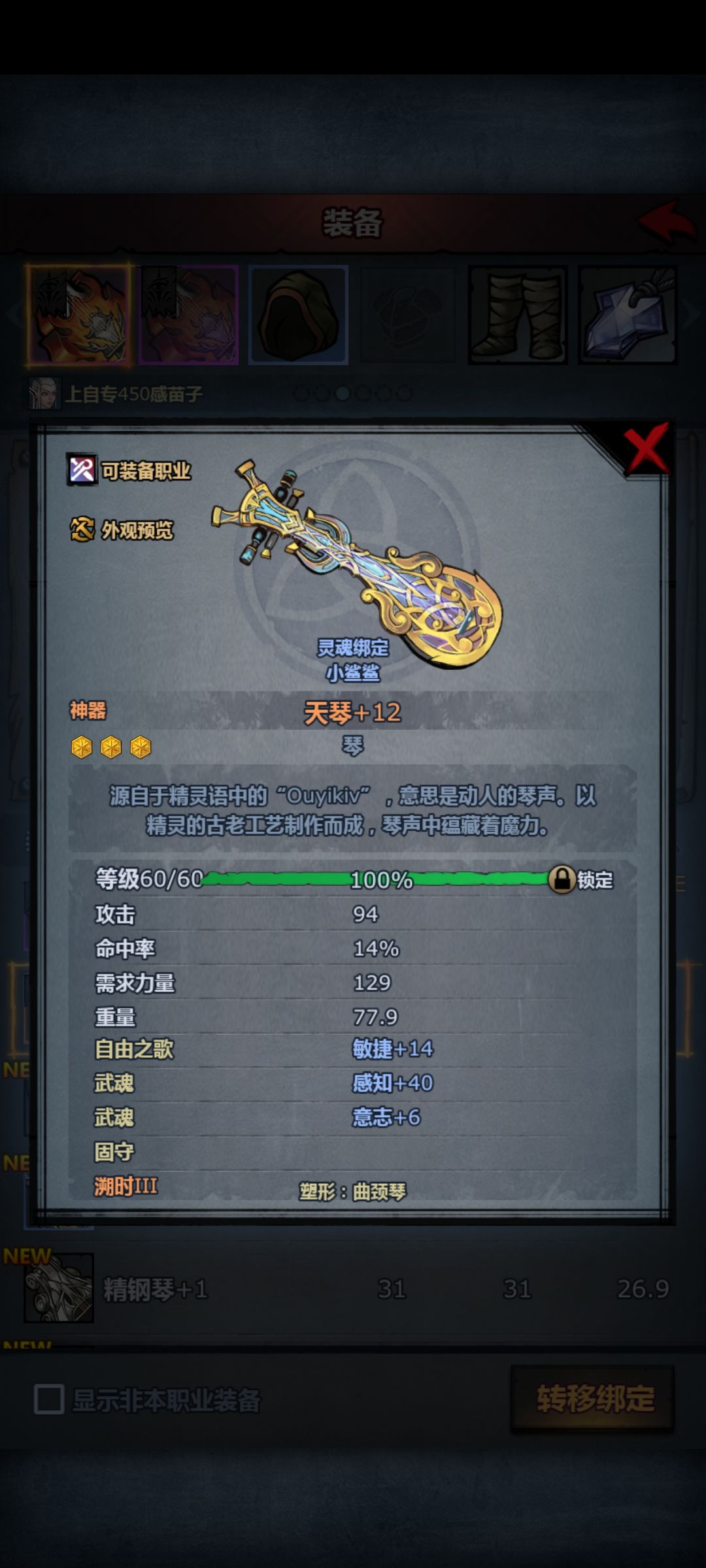 可以41琴了,现在用的是40琴 2