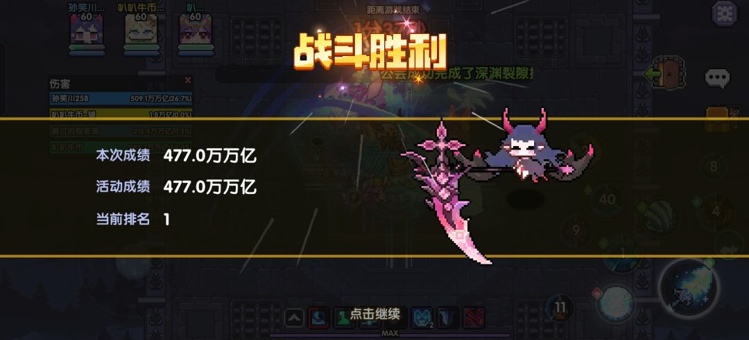 我本来以为我们可以走很久…… 2
