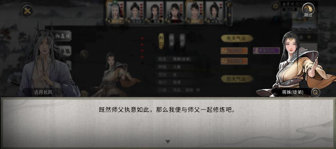 动态图片 2