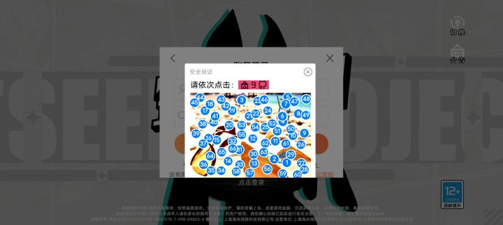 救救孩子吧,这到底咋搞啊截图