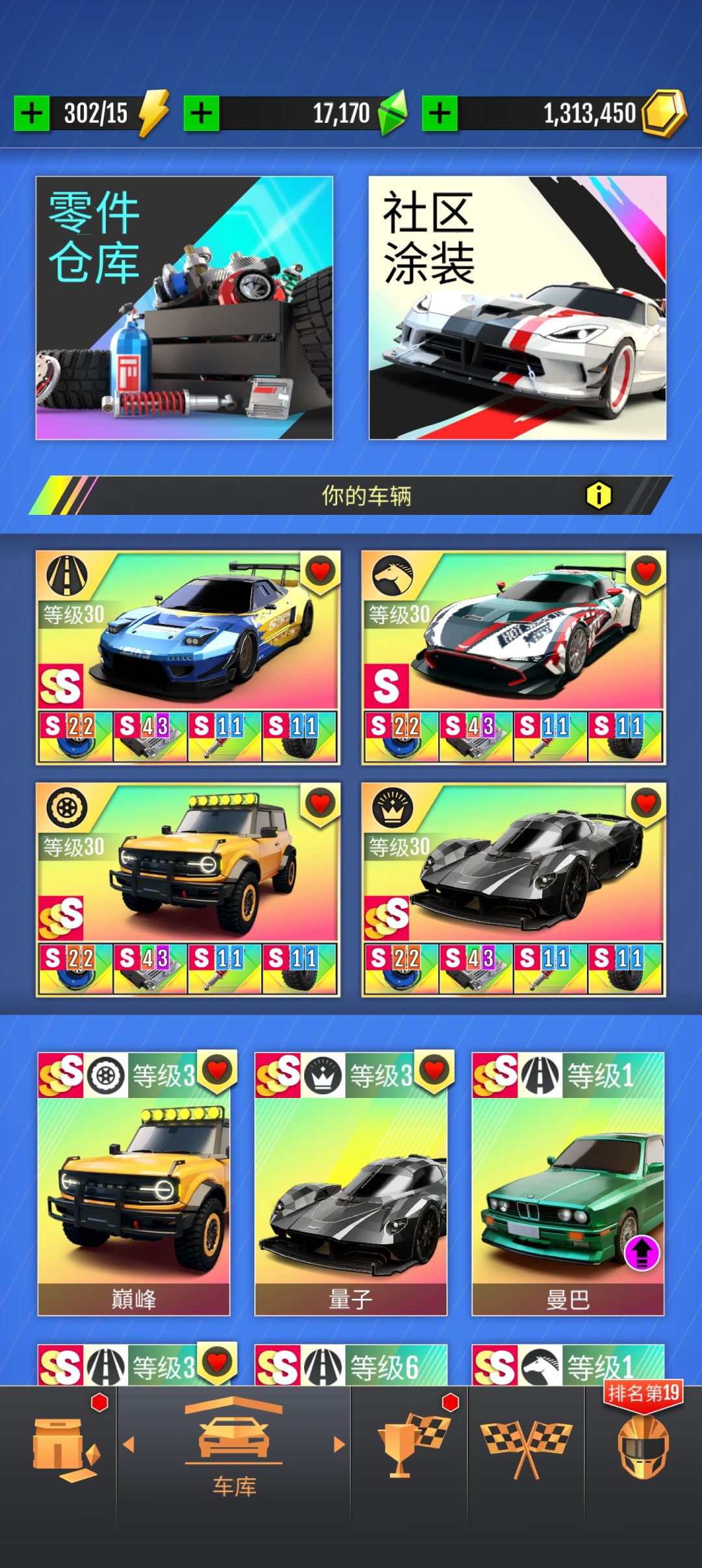 求问 1