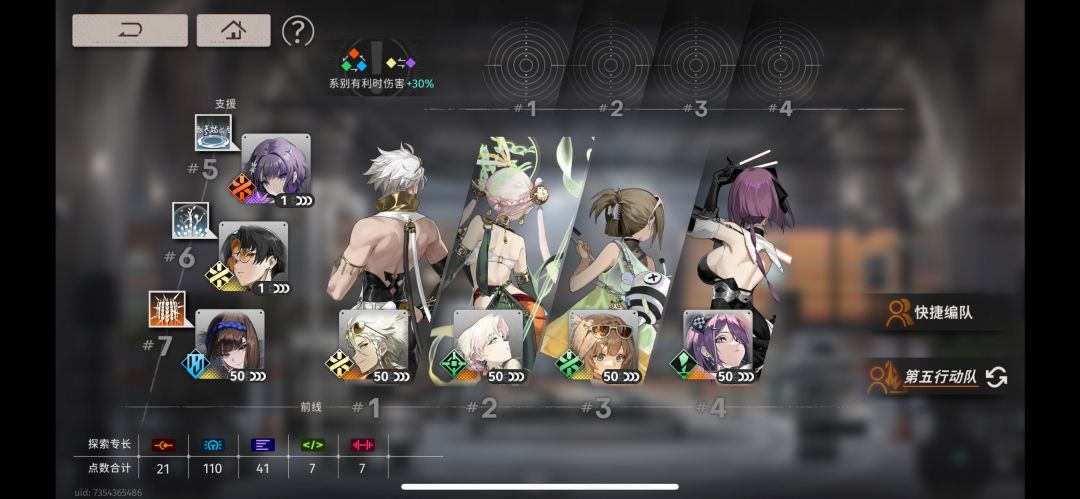 4门雨人+1门雅努斯爬塔 2