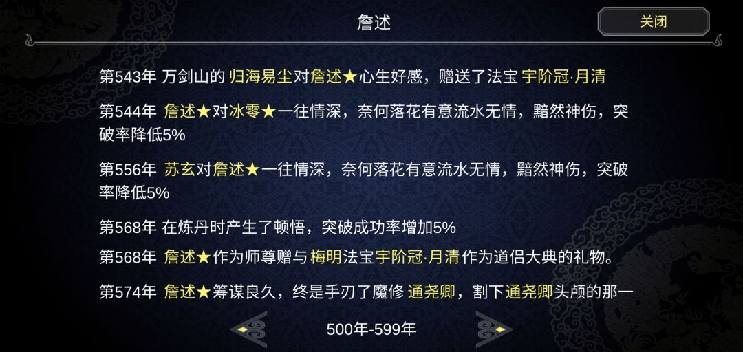 动态图片 6