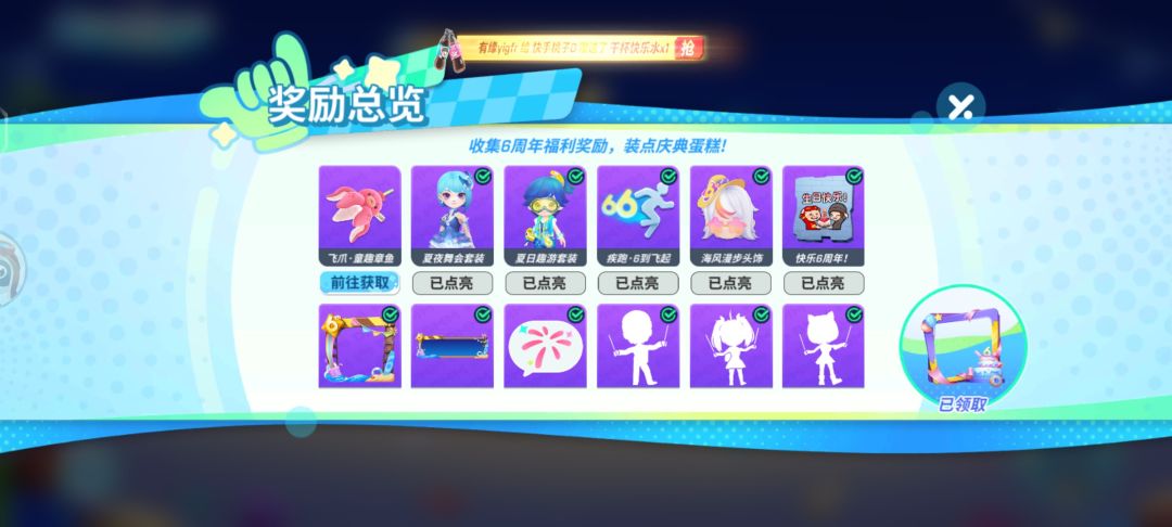 不是,原来不用集满就能领头像框啊 1