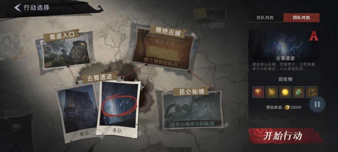这游戏四队飞天是不是都是挂多啊 1
