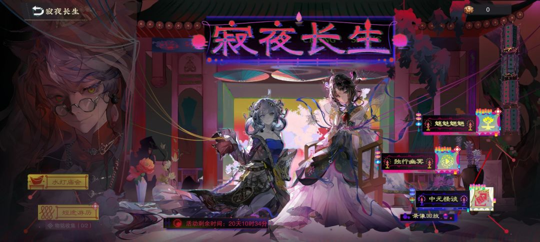真没绷住,你华过的是中元节 1