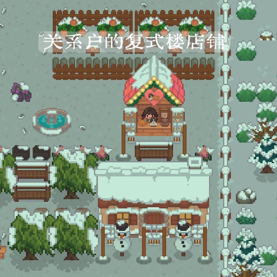 装修 2