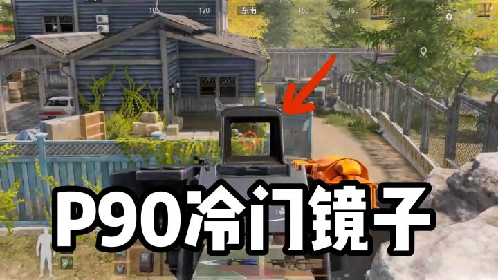 我敢打赌,你绝对不知道这个小玩意的妙用截图