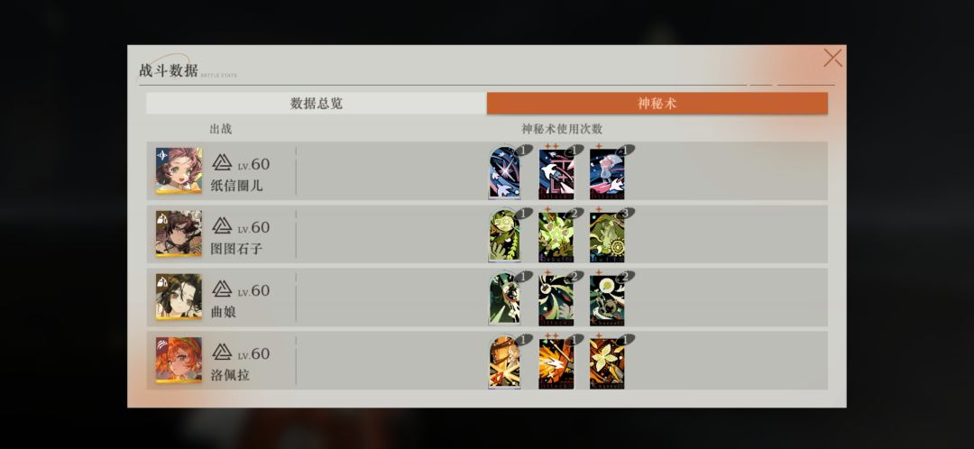 圈 牌少 伤害高 曲娘必须要狂想 1