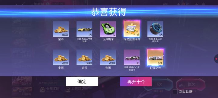星穹幻音池子保底歪了截图
