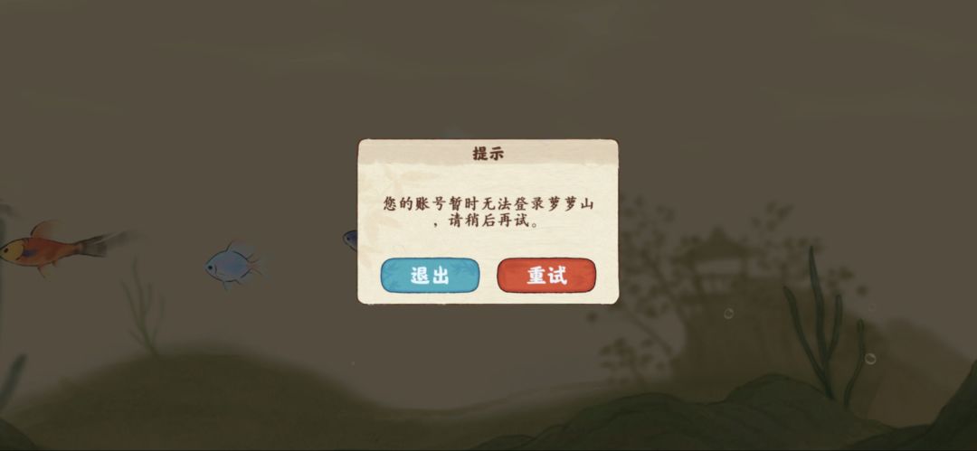 为什么进不去了哇 1
