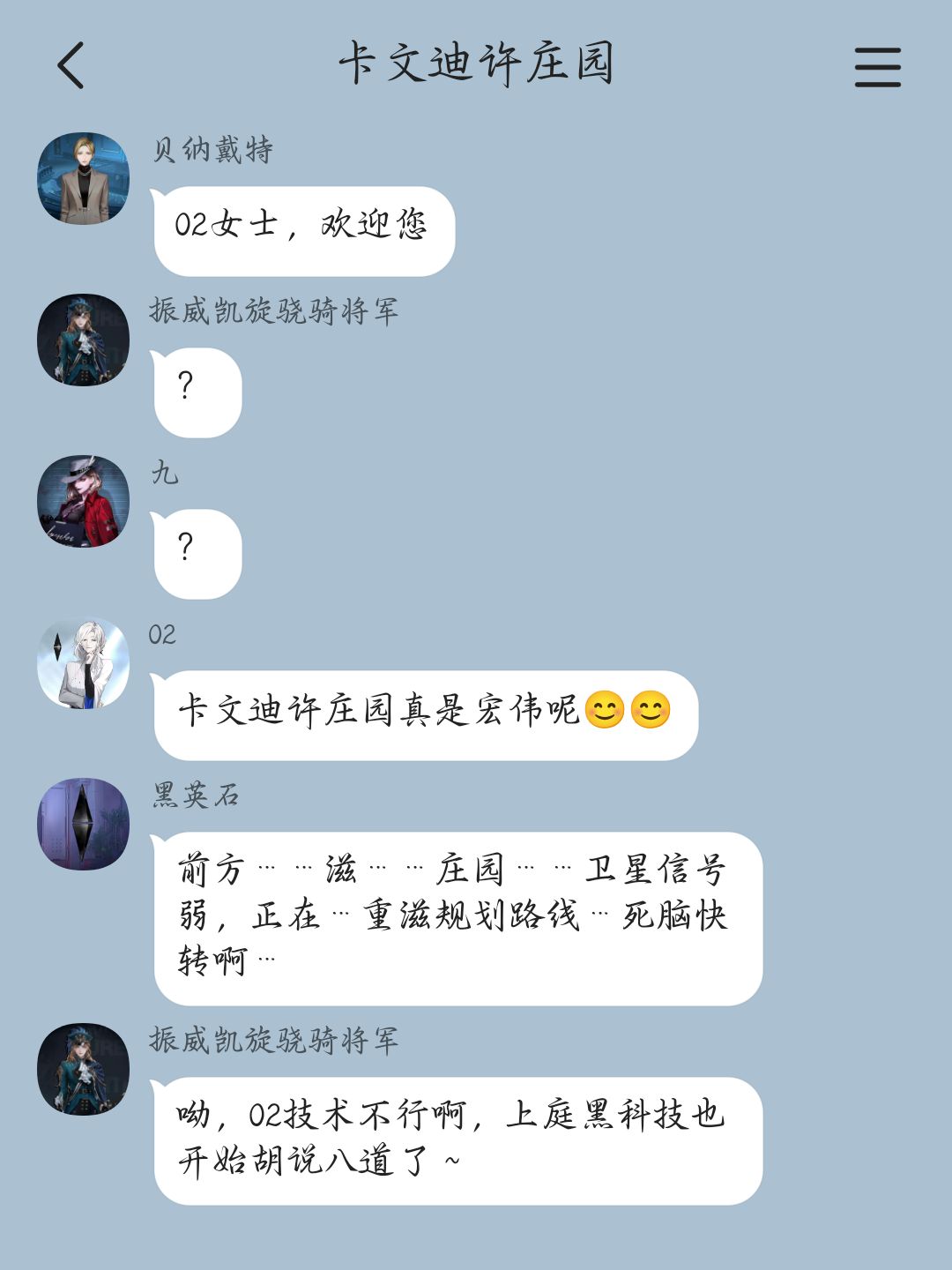 坏女人就应该被狠狠戏耍😃😃 4