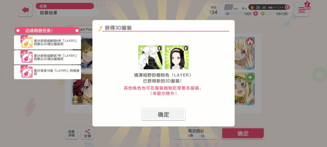 出五星了，但是四张中最不想要的一张。 2