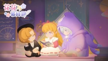 ✨什么？崽崽讲故事哄你睡觉？