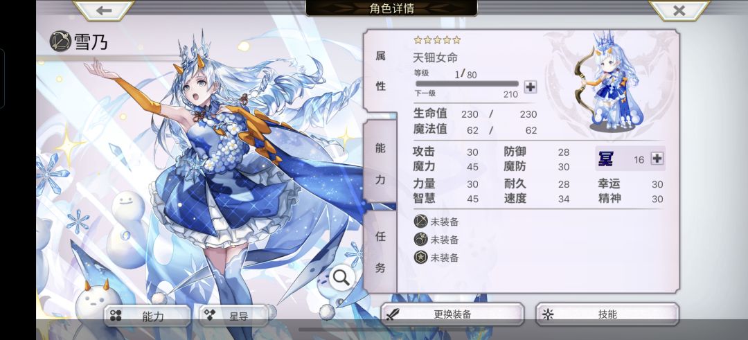 朋友们,这个能用吗? 1
