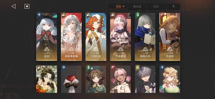新手后面如何规划求助截图