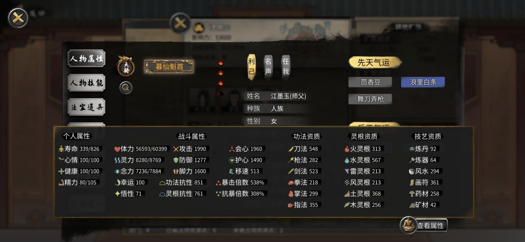 动态图片 3