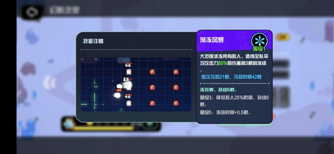 关于幻灵 2