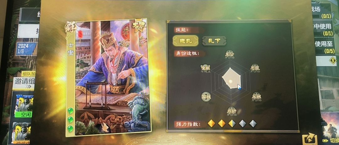 动态图片 2
