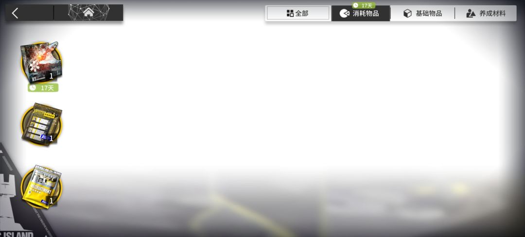 新人想问下自选选什么好,求助各位大佬 2