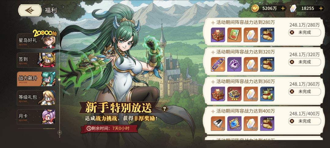 废了 2