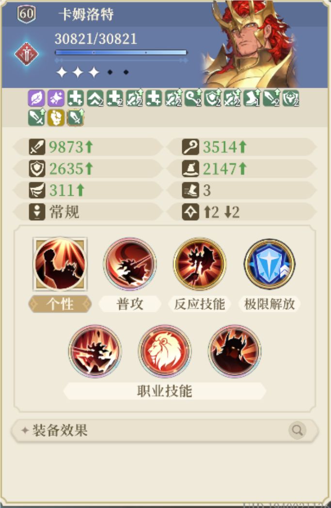 这裁决王怎么样截图