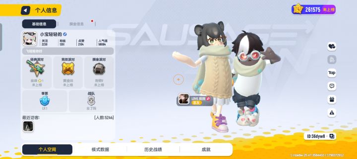 微信绑定账号无法扫码登录,申请换绑手机号截图